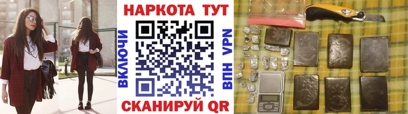 Какие есть наркотики Шали APVP  Меф  ГАШИШ  Марихуана  Cocaine 