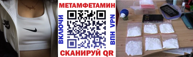 Амфетамин 97%  Шали 