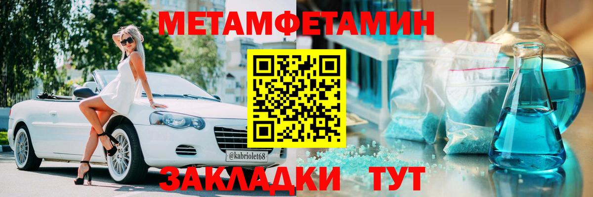 Amphetamine 97%  Вход с VPN  АМФЕТАМИН  Шали 