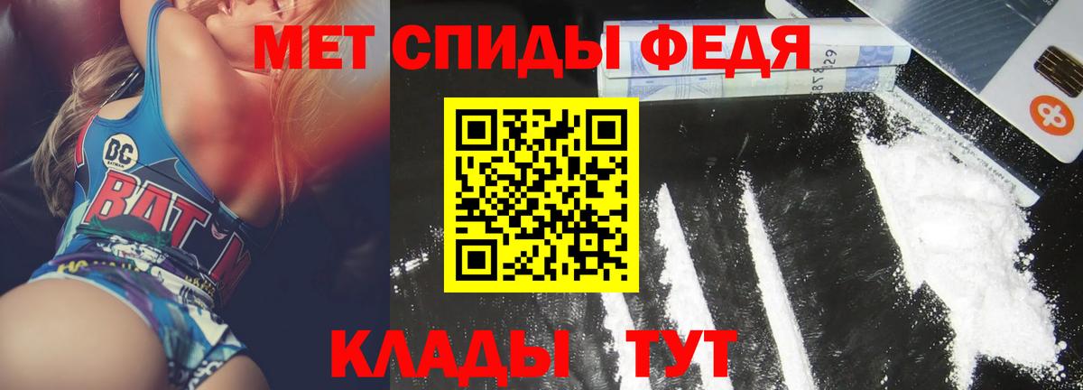 Амфетамин 97% Шали