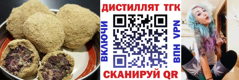 Печенье с ТГК конопля  как найти наркотики  Шали 