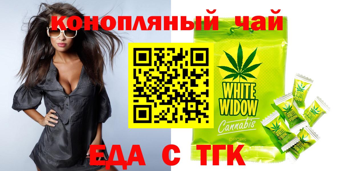 Canna-Cookies марихуана  Шали 