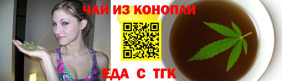 Canna-Cookies марихуана  Вход с VPN  Шали 