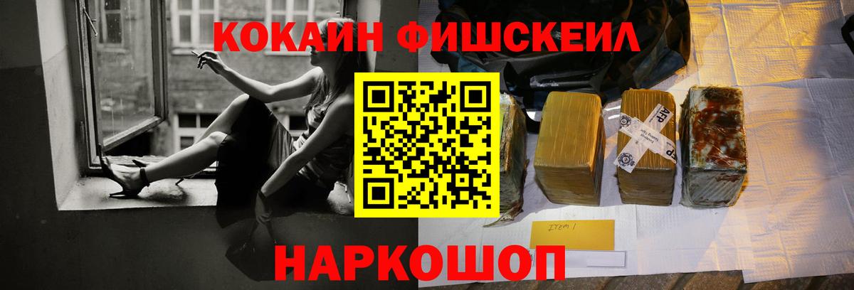 Кокаин Перу Шали
