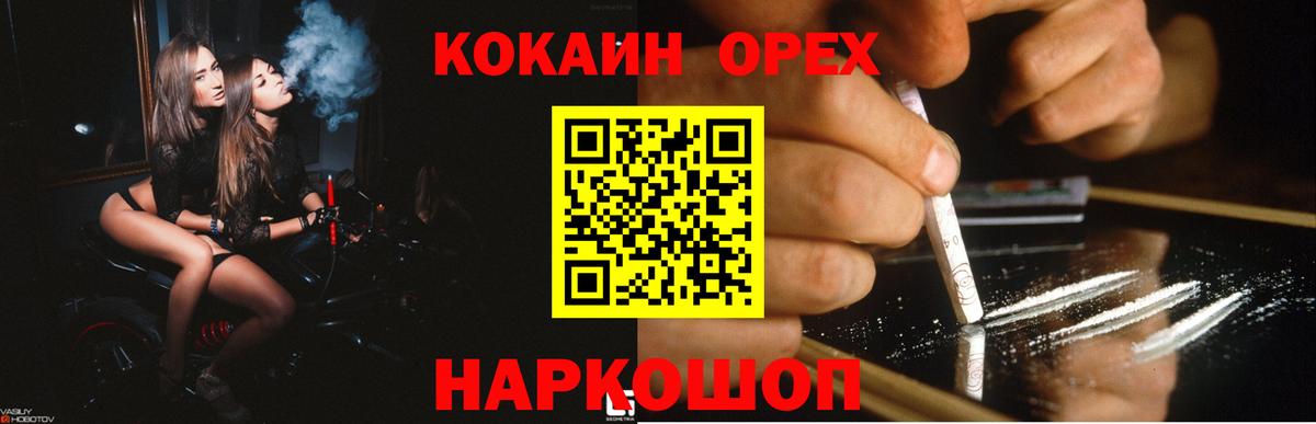 Cocaine Боливия  Шали  Cocaine Columbia 