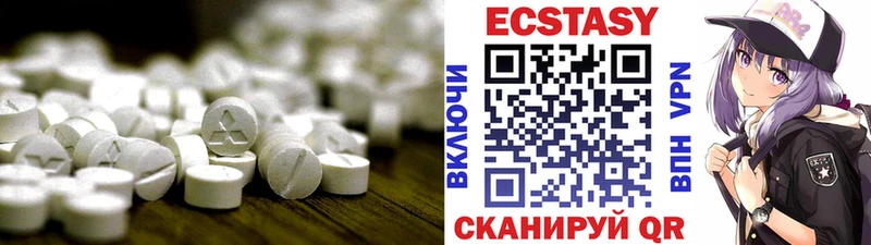 omg маркетплейс  Шали  Ecstasy DUBAI  купить  цена 