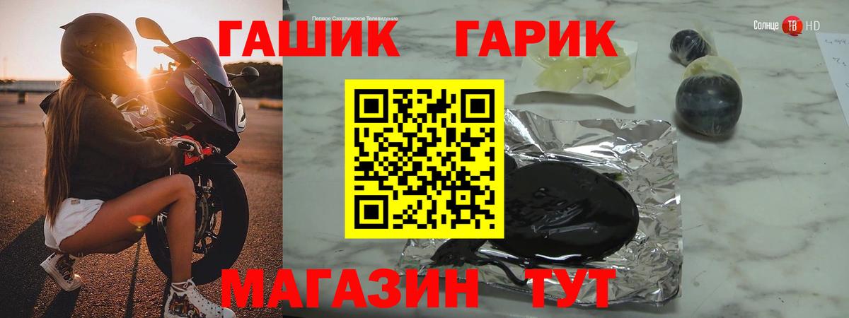 ГАШИШ  ГАШ hashish  Шали  что такое наркотик  ГАШИШ гашик 