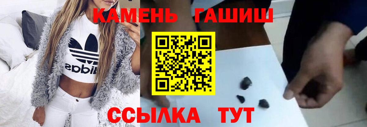 Гашиш ice o lator Шали