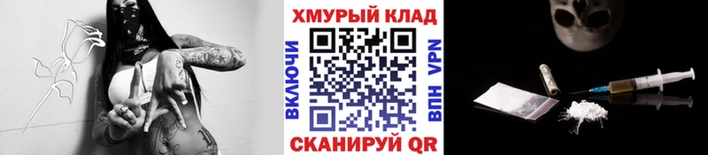 сколько стоит  это Telegram  ГЕРОИН Афган  Шали 