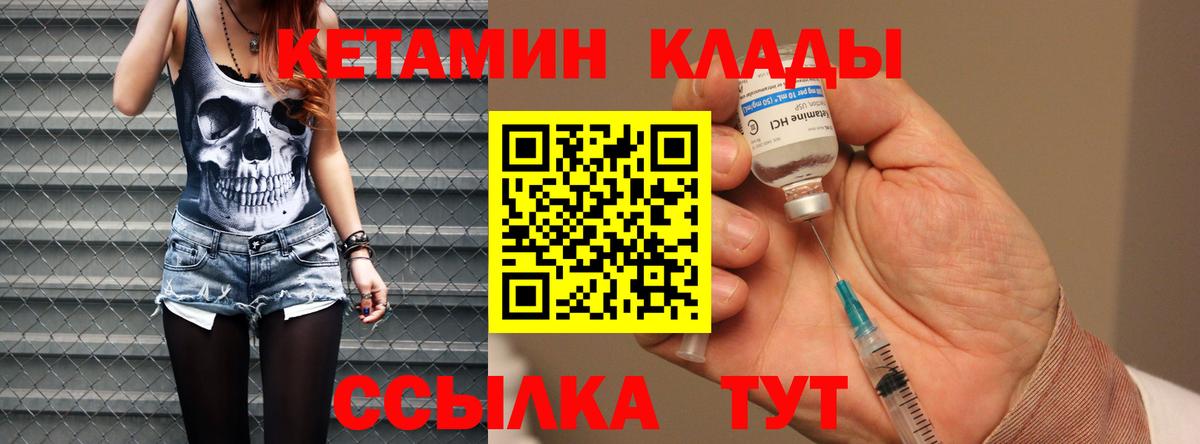 МАРИХУАНА  ГАШИШ  Cocaine  Мефедрон кристаллы  Шали  МЕФ  Как найти закладки?  Вход с VPN 