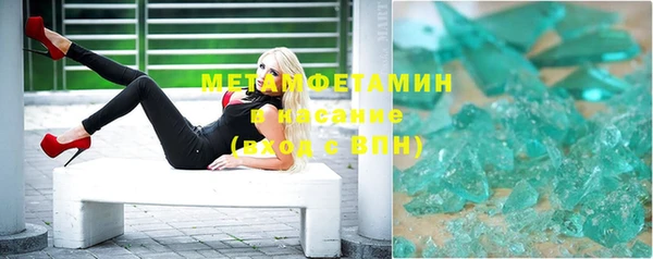 соль курить ск Куйбышев