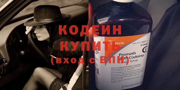 меф Ессентукская