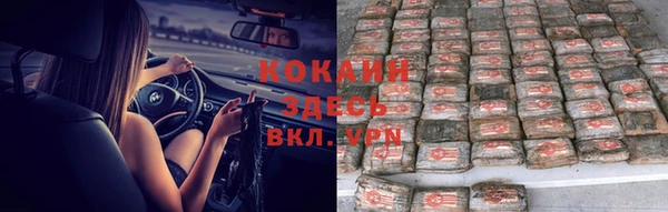 прущий лед Кукмор