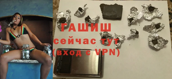 мефедрон мука Лагань