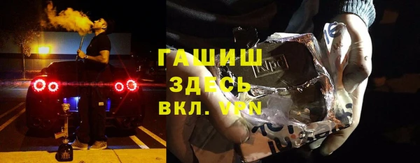 бутик Нестеровская