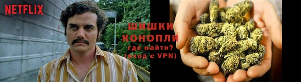 мефедрон мука Лагань