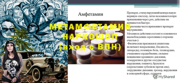 мефедрон мука Лагань