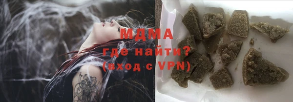 соль курить ск Куйбышев