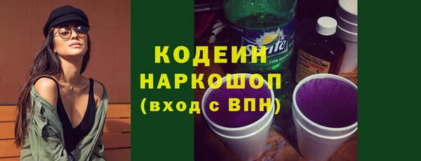 мефедрон мука Лагань