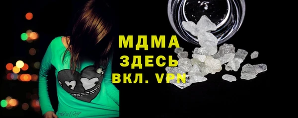 соль курить ск Куйбышев