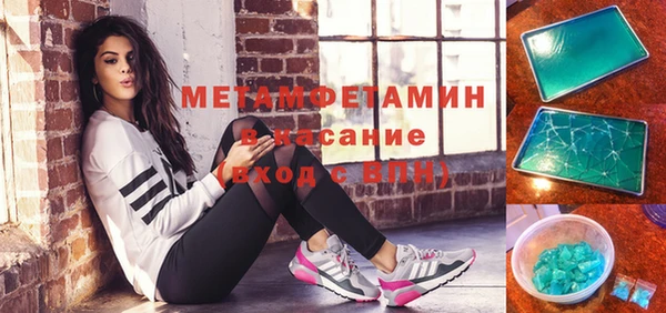 мефедрон мука Лагань