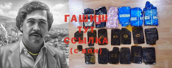 мефедрон мука Лагань
