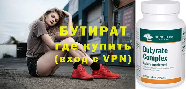 соль курить ск Куйбышев
