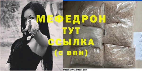 соль курить ск Куйбышев