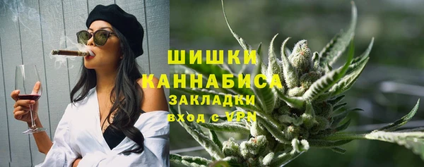 мефедрон мука Лагань