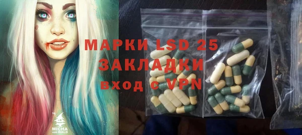соль курить ск Куйбышев