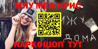 мет Балахна