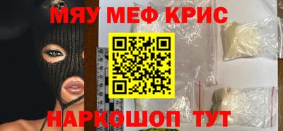 метадон Кунгур