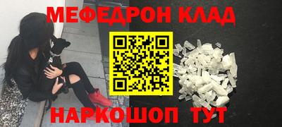 тгк Кумертау