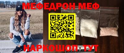 тгк Кумертау