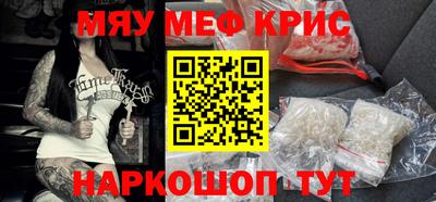 метадон Кунгур