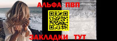 стаф Балашиха