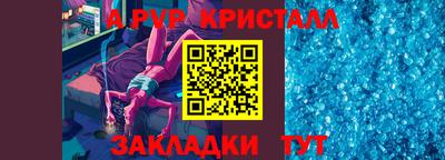 метадон Кунгур