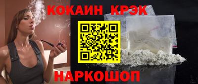 крисы Кулебаки