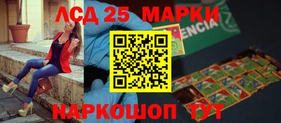 стаф Балашиха