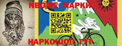 мет Балахна