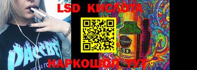 стаф Балашиха