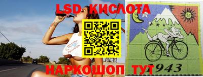 тгк Кумертау