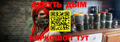 стаф Балашиха