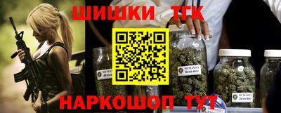 шишки Можайск