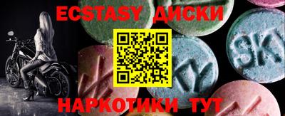 метадон Кунгур
