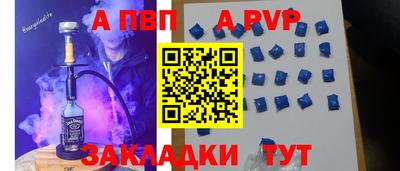 mdpv Балаково