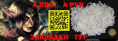 метадон Кунгур