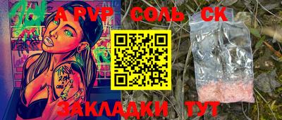 стаф Балашиха