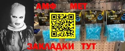 мет Балахна