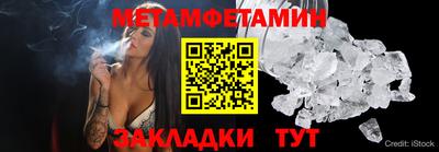 мет Балахна